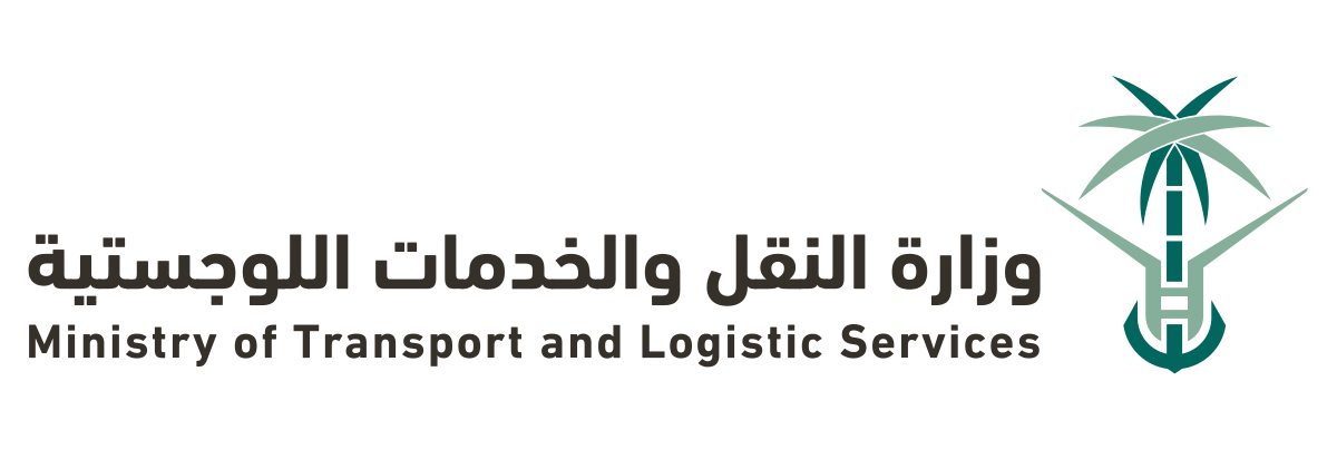 وزارة النقل